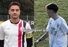Δύο μεταγραφές με επιθετική ενίσχυση για τον Όμηρο Νεοχωρίου