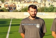 Νέα προσθήκη με Στέφανο Κρανιά για την ΑΕΚ Αγίου Κωνσταντίνου
