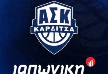 Καρδίτσα: «Θα παρουσιάσουμε τα γεγονότα που συνθέτουν την συμμετοχή του Μπουρούση στην διοίκηση»