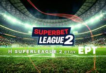 Το πρόγραμμα της 8ης αγωνιστικής της Superbet League 2: Στην ΕΡΤ τα ντέρμπι σε Καλλιθέα και Νέα Σμύρνη