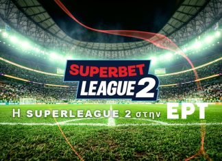 Το πρόγραμμα της 8ης αγωνιστικής της Superbet League 2: Στην ΕΡΤ τα ντέρμπι σε Καλλιθέα και Νέα Σμύρνη