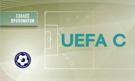 uefac