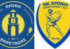 Το Άρωμα Βαρετάδας ευχαριστεί τον Παναιτωλικό για την προσφορά αθλητικού υλικού